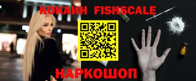 кокаин премиум Гусиноозёрск