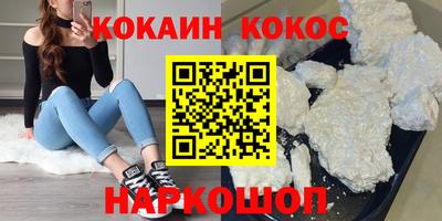 мет Апшеронск