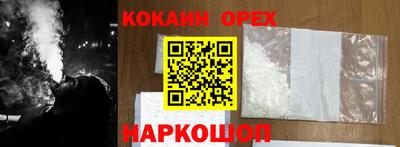 сатива Гусев
