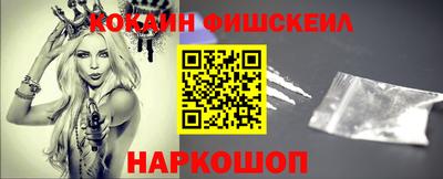 марки nbome Апрелевка