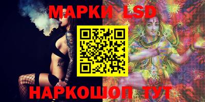 марки nbome Апрелевка