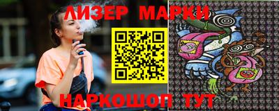 мет Апшеронск