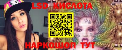 мет Апшеронск