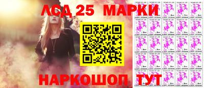 марки nbome Апрелевка