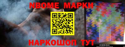 мет Апшеронск