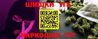 винт Гусь-Хрустальный