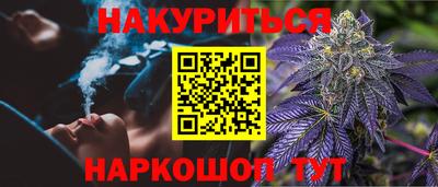 мет Апшеронск