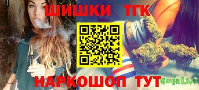 мет Апшеронск