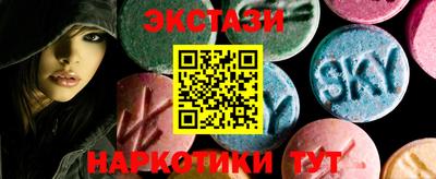 сатива Гусев