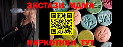 сатива Гусев