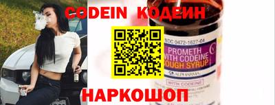 мет Апшеронск