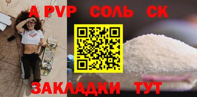 сатива Гусев