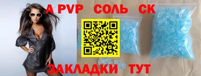 марки nbome Апрелевка