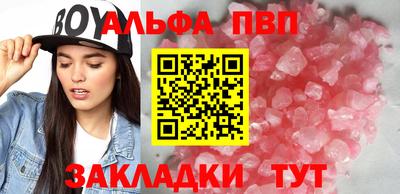 марки nbome Апрелевка