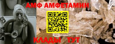 альфа пвп VHQ Аргун