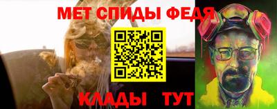 винт Гусь-Хрустальный
