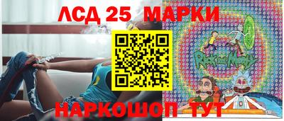 мет Апшеронск