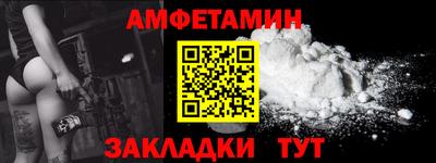 марки nbome Апрелевка