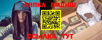 винт Гусь-Хрустальный
