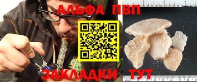 сатива Гусев