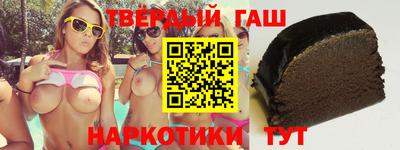 альфа пвп VHQ Аргун