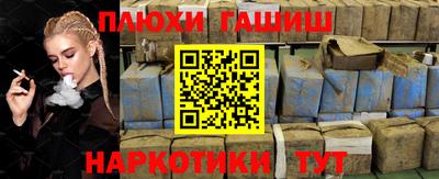 мет Апшеронск