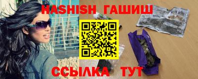 винт Гусь-Хрустальный