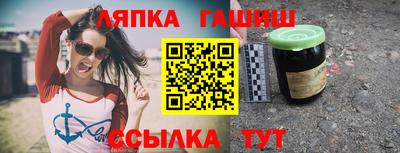 альфа пвп VHQ Аргун