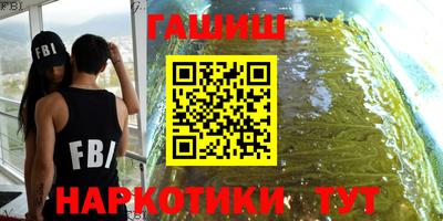 кокаин премиум Гусиноозёрск