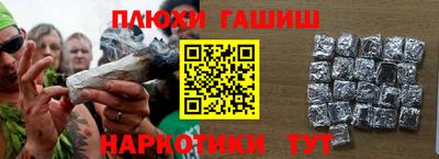 мет Апшеронск