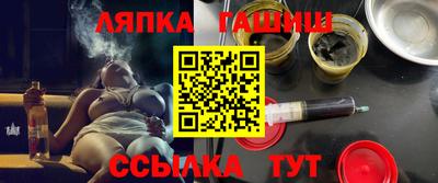 мет Апшеронск