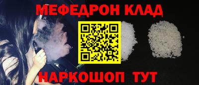 альфа пвп VHQ Аргун