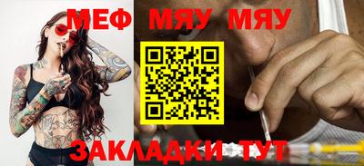 мет Апшеронск