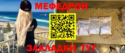 кокаин премиум Гусиноозёрск