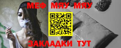 сатива Гусев