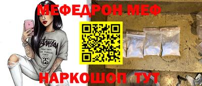 винт Гусь-Хрустальный