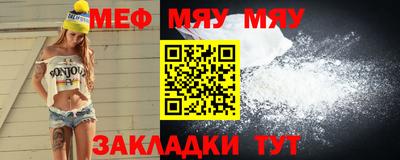 тгк Жуковский