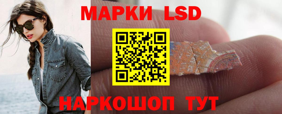 LSD-25 экстази кислота Михайловка