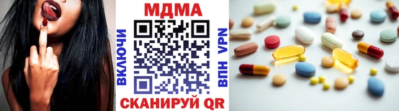 MDMA Molly  Михайловка 