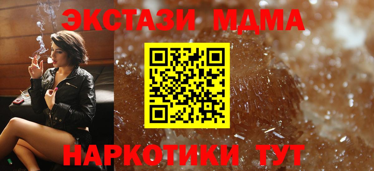 MDMA VHQ  Михайловка  МДМА молли 