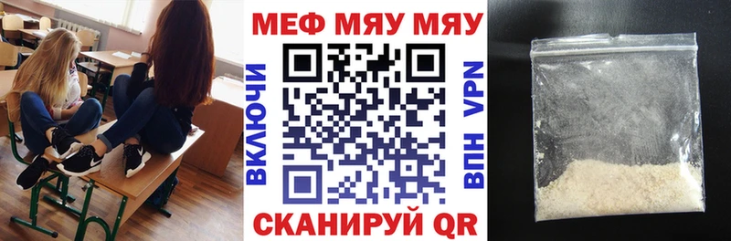 Мефедрон VHQ  Михайловка 