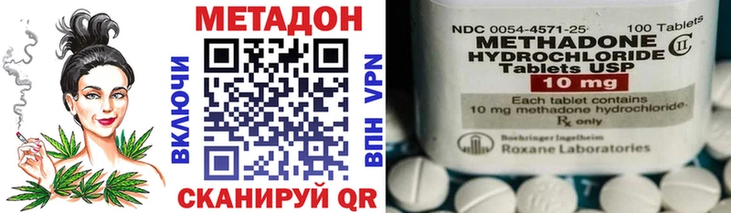 хочу наркоту  Михайловка  Метадон мёд 