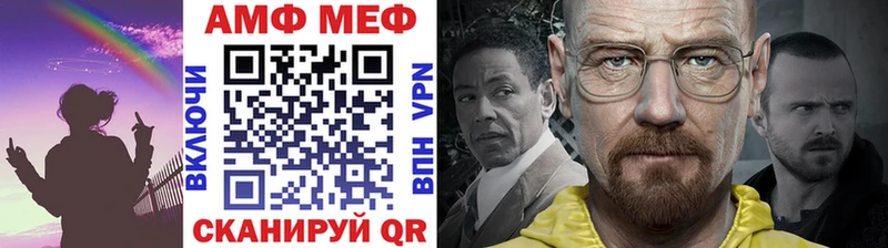 Метамфетамин пудра  Михайловка 