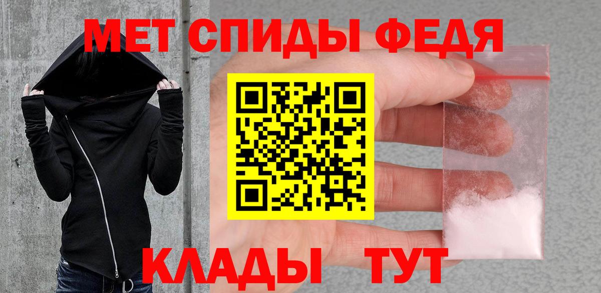 Метамфетамин кристалл  Михайловка 