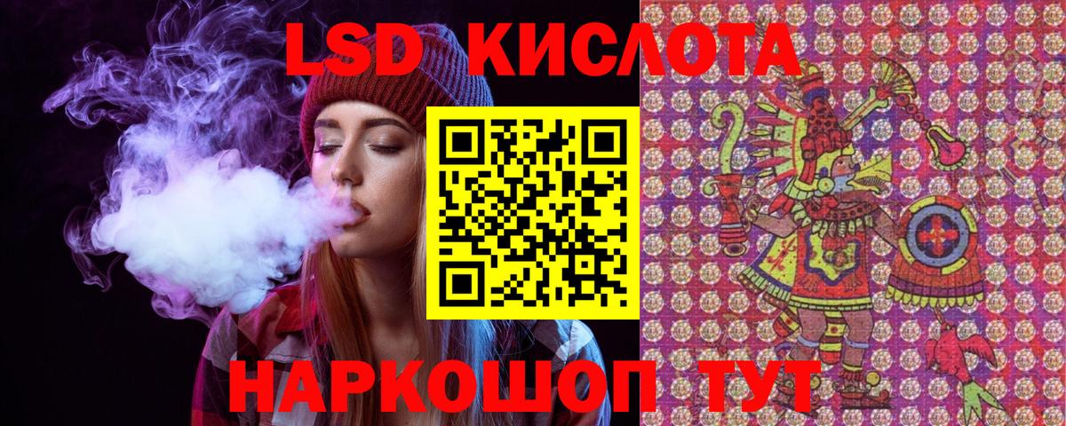 Марки NBOMe 1,8мг  Марки NBOMe 1,8мг  Марки NBOMe  Михайловка 