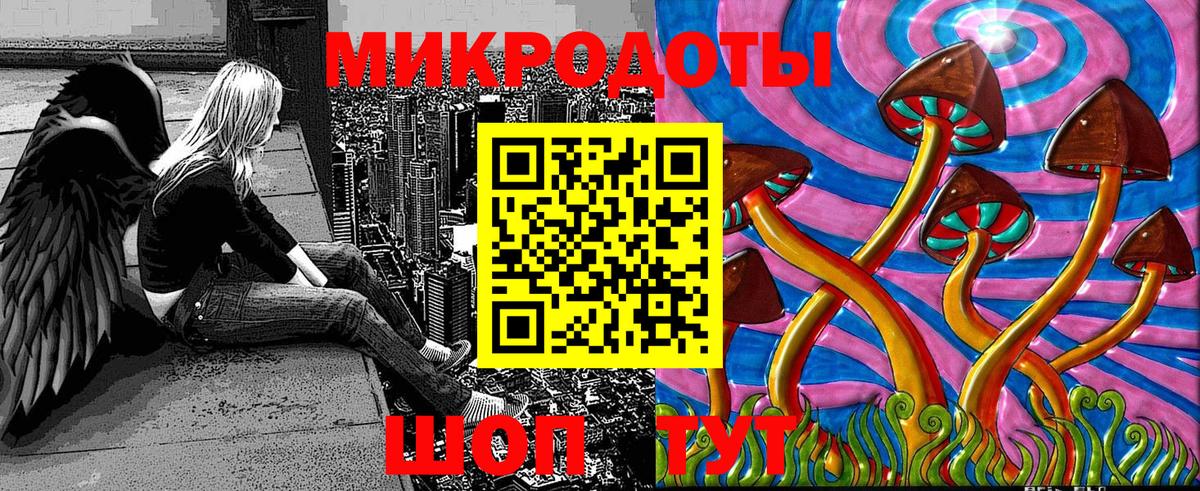 Псилоцибиновые грибы мицелий  Вход с VPN  Михайловка 