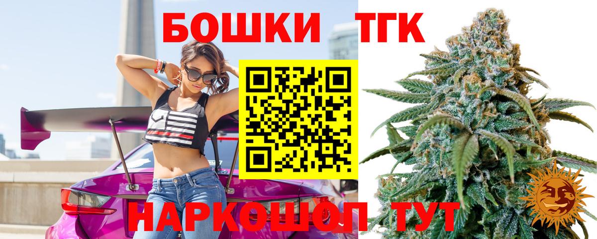 Каннабис план Михайловка