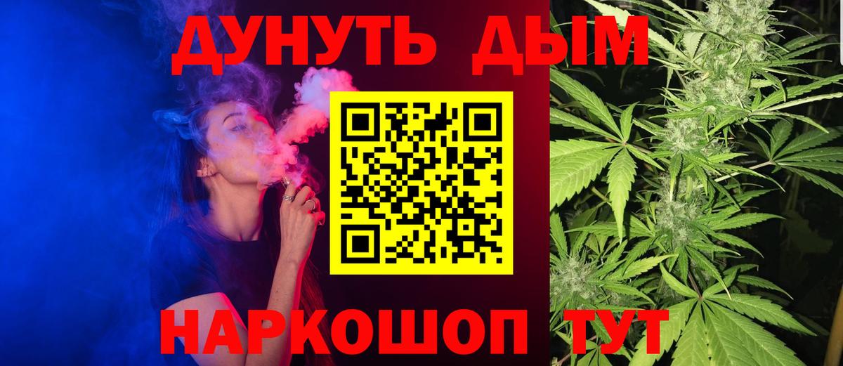 Марихуана конопля Михайловка