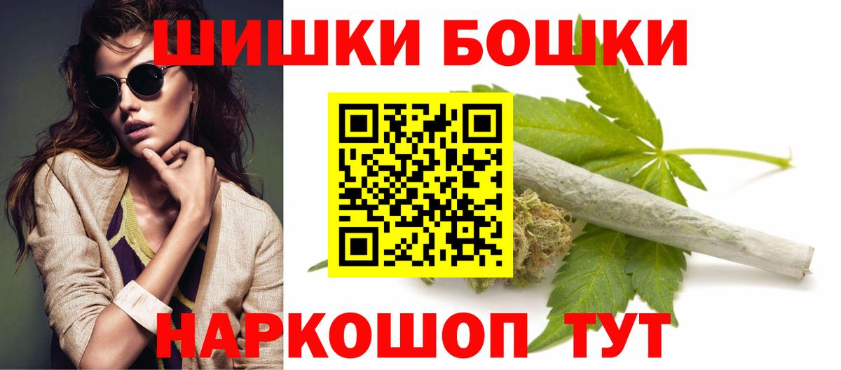 Каннабис LSD WEED  Бошки Шишки VHQ  Марихуана White Widow  Михайловка  Вход с VPN 